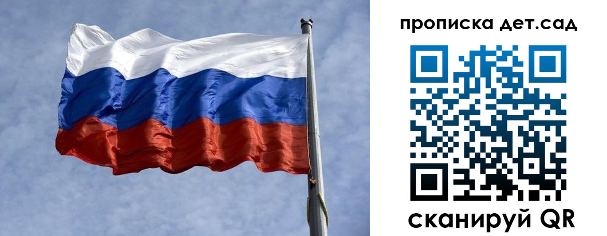 прописка иностранных граждан в Белорецке