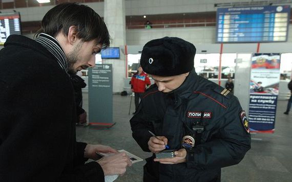 прописка в Белорецке